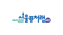 서울퓨처랩4.0 로고